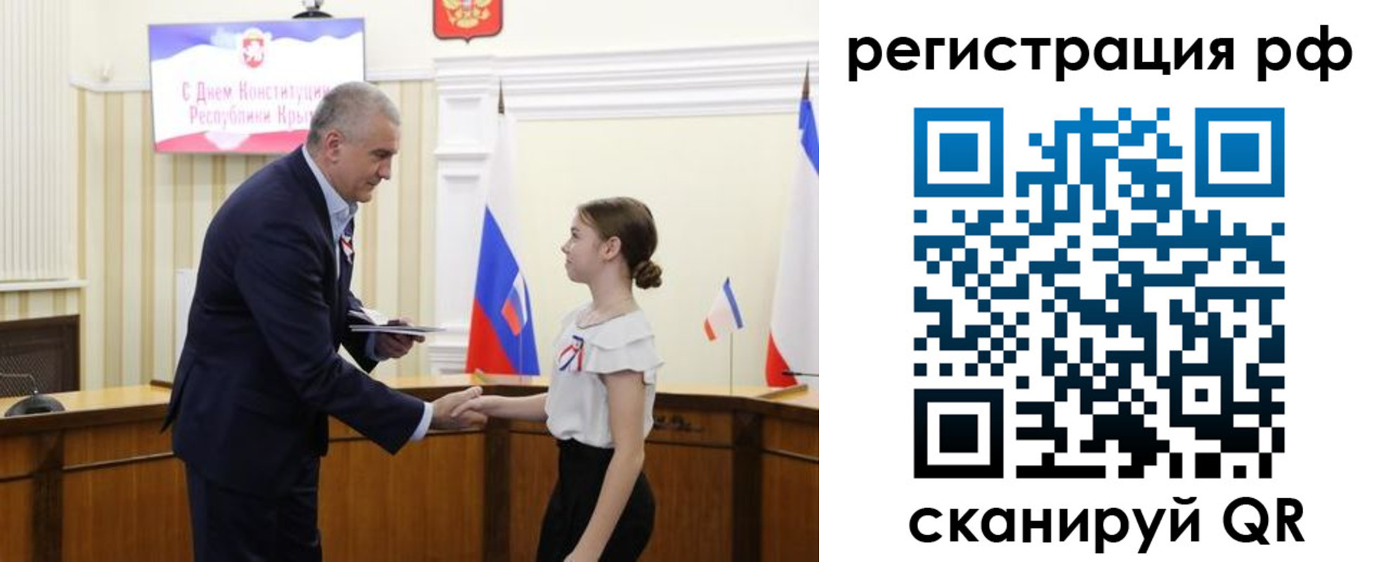 прописка для военкомата в Костомукше