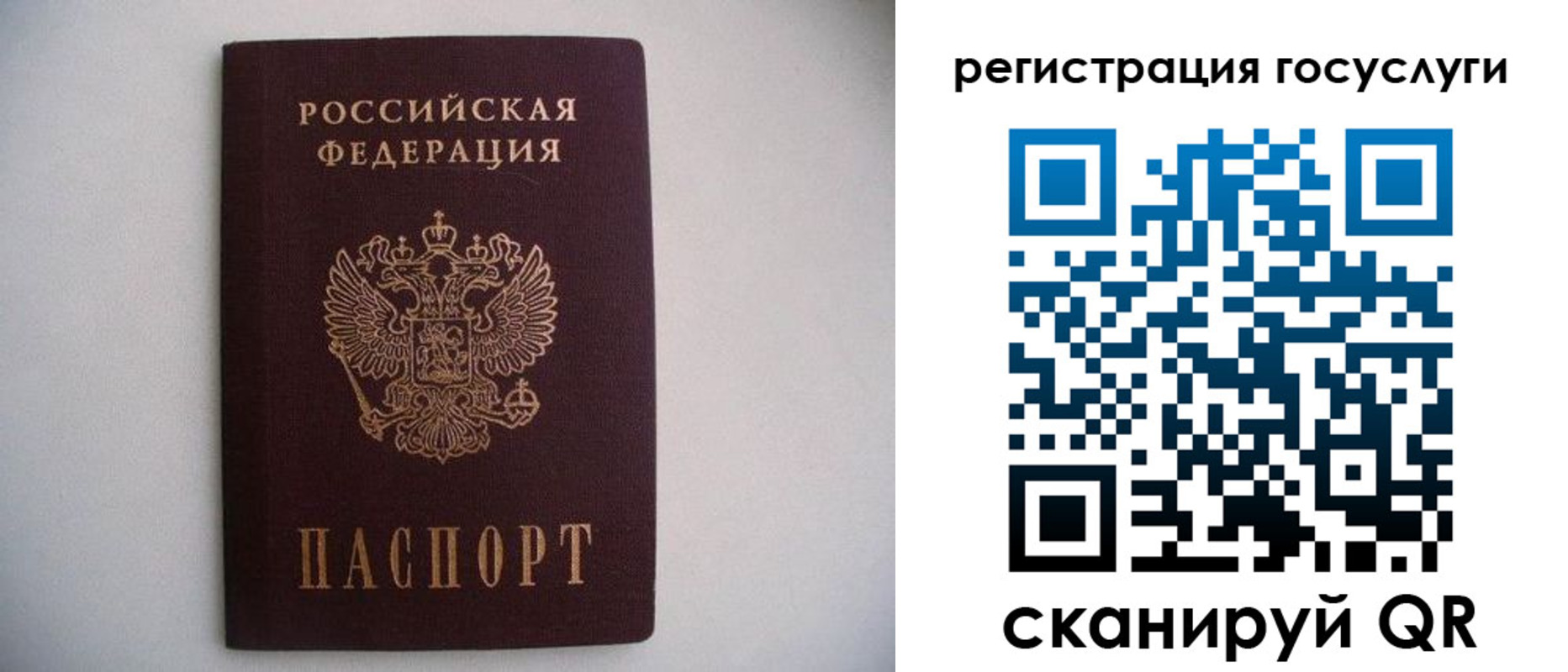 временная регистрация собственник в Костомукше