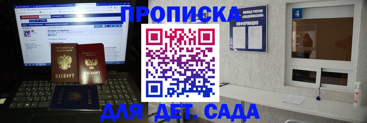 найти адрес прописки в Костомукше