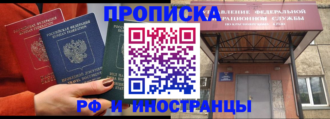 найти адрес прописки в Костомукше