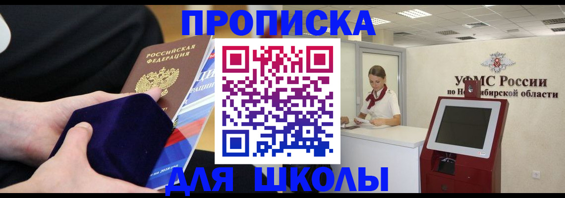 временная регистрация надежно в Костомукше