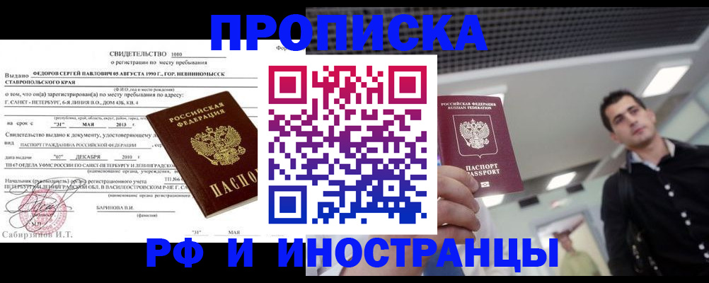 временная регистрация адрес в Костомукше