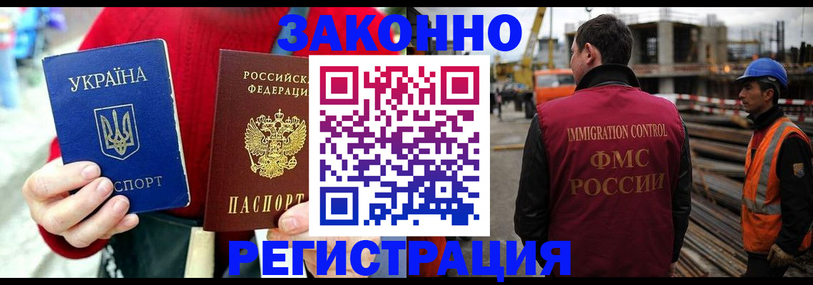 прописка для кредита в Костомукше