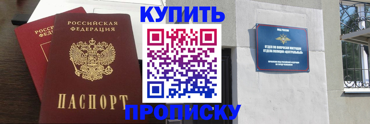 регистрация в Костомукше