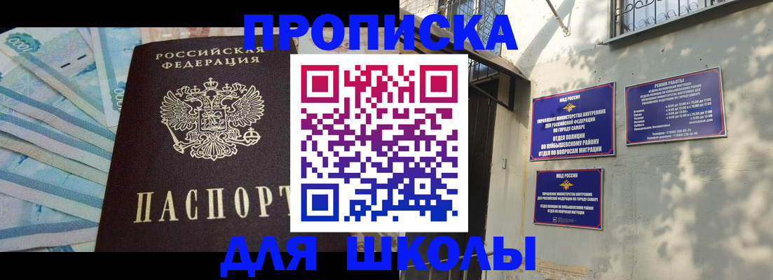 временная регистрация госуслуги в Костомукше